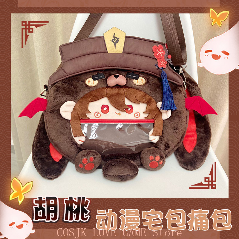 Women Bags Gift - Game Anime Genshin Impact Hu Tao
