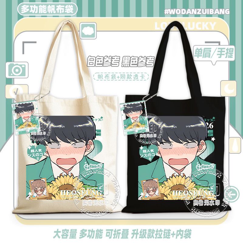 Go For It, Nakamura! Canvas Ba - Women Bags Gift recensione e prezzo