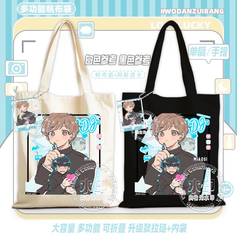 Go For It, Nakamura! Canvas Ba - Women Bags Gift recensione e prezzo
