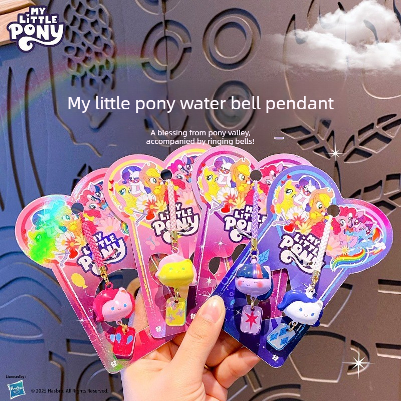 My Little Pony Water Sound Bel - Women Bags Gift recensione e prezzo